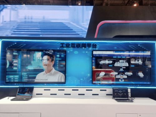 中國聯通精彩亮相2020中國國際工業互聯網創新發展大會