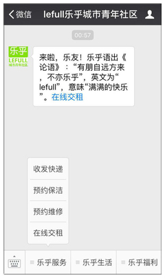 樂乎公寓CEO:墊資2000萬轉型托管平臺 - 長租公寓-邁點公寓_公寓行業第一媒體 - 邁點_Meadin.COM-酒店業門戶網站