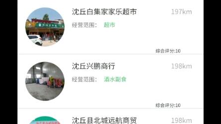 開發:小程序、網站開發、app商城、社交軟件、技能社交應用、辦公系統、物流系統、點餐系統、金融類、智能停車系統、倉庫管理系統、財務報表系統、CRM ERP