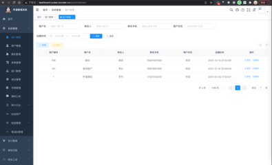 yudao-cloud: ruoyi-vue-pro 全新 Cloud 版本,優化重構所有功能。基于 Spring Cloud Alibaba + Gateway + Nacos + RocketMQ + Vue & Element 實現的后臺管理系統 + 用戶小程序,支持 RBAC 動態權限、多租戶、數據權限、工作流、三方登錄、支付、短信、商城、CRM、ERP 等功能。你的 Star ,是作者生發的動力!