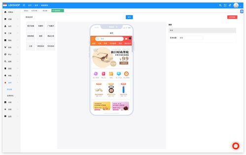 跨境外貿電商全開源軟件開發 源碼,java,小程序