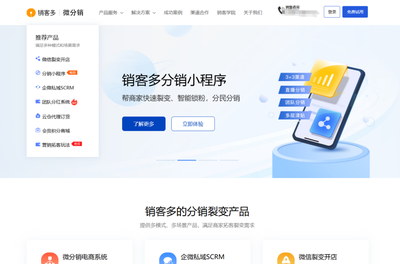 零售 crm 有哪些?主流10款 CRM 系統分析